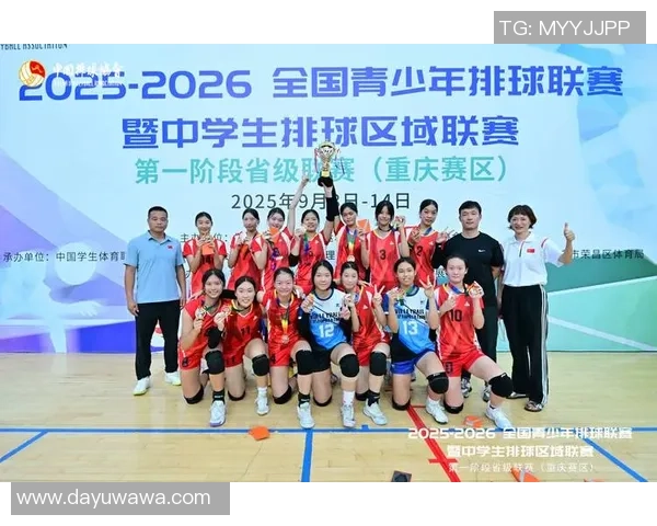 重庆排球队在杯赛中的速度优势与战术分析