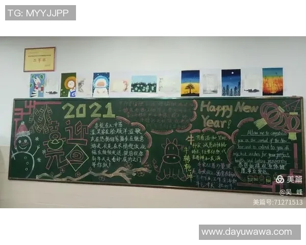 南京排球队的华丽转身:世锦赛背后的奋斗与转型之路 南京排球队的华丽转身:世锦赛背后的奋斗与转型之路